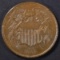 1864 2 CENT PIECE  CH/GEM UNC