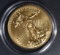 2015 1/4th OUNCE GOLD AMERICAN EAGLE