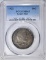 1922 GRANT STAR HALF DOLLAR  PCGS MS-63