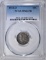 1928-D MERCURY DIME PCGS MS-63 FB