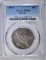 1918 LINCOLN COMMEM HALF DOLLAR  PCGS MS-64