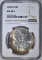 1883-O MORGAN DOLLAR  NGC MS-62*  COLOR