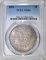 1896 MORGAN DOLLAR, PCGS MS-64