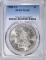 1882-CC MORGAN DOLLAR PCGS MS-62