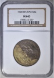 1928 HAWAII HALF DOLLAR  NGC MS-63