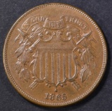 1865 2 CENT PIECE BU