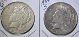 2 1934-S PEACE DOLLARS VF