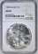 1986 AMERICAN SILVER EAGLE, NGC MS-69