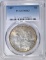 1887 MORGAN DOLLAR  PCGS MS-63