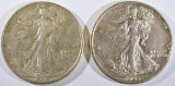 1935-D,S WALKING LIBERTY HALVES XF