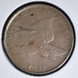 1857 FLYING EAGLE CENT  XF