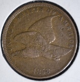 1858 SL FLYING EAGLE CENT  VF