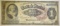 1886 $1 SILVER CERTIFICATE MARTHA WASHINGTON  VG