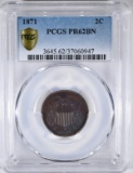 1871 2 CENT PIECE PCGS PR-62BN