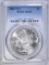 1880/79-S MORGAN DOLLAR  PCGS MS-63