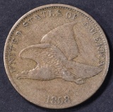 1858 FLYING EAGLE CENT  XF