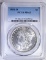 1881-O MORGAN DOLLAR PCGS MS-63