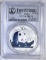 2011 CHINESE SILVER PANDA PCGS MS-70 1st STRIKE