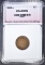 1864-L INDIAN CENT, WHSG CH BU RB