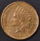 1867 INDIAN HEAD CENT  BU  OLD CLEANING