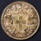1927 SWISS 20 FRANC GOLD COIN
