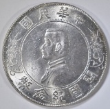 1927 CHINA MEMENTO  CH/GEM UNC