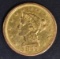 1847-O $2.5 GOLD LIBERTY  BU  OLD CLEANING