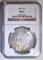 1896 MORGAN DOLLAR  NGC MS-63