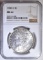 1900-O MORGAN DOLLAR  NGC MS-64