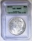 1921-S MORGAN DOLLAR ICG MS-65