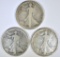 1916 & 16-D&S OBV WALKING LIBERTY HALVES GOODS