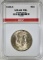 1950-D FRANKLIN HALF DOLLAR BGC SUPERB GEM BU FBL