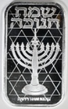 2020 HAPPY HANUKKAH 1oz .999 SILVER BAR