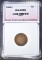 1864-L INDIAN CENT, WHSG CH BU RB