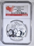 2013 CHINESE SILVER PANDA NGC MS-70 EARLY RELEASE