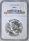 1965 SMS KENNEDY HALF DOLLAR  NGC MS-67