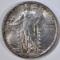 1918-S STANDING LIBERTY QUARTER  CH BU