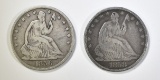1856-O & 1858-O VG SEATED LIBERTY HALF DOLLARS