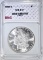 1885-S MORGAN DOLLAR RNG CH/GEM BU+ BLAST WHITE