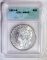 1881-S MORGAN DOLLAR ICG MS-63