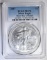 2017  SILVER EAGLE, PCGS MS-70 FIRST DAY OF ISSUE