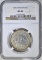 1935 HUDSON COMMEM HALF DOLLAR  NGC MS-65