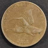 1858 LL FLYING EAGLE CENT  XF
