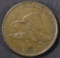 1857 FLYING EAGLE CENT  GEM UNC BROWN