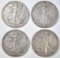 LOT OF 4 WALKING LIBERTY HALF DOLLARS  F-VF