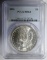 1896 MORGAN DOLLAR  PCGS MS-64