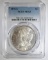 1878-S MORGAN DOLLAR  PCGS MS-63