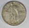 1923 STANDING LIBERTY QUARTER, AU