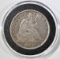 1854-O ARROWS SEATED LIBERTY HALF DOLLAR  FINE