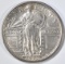 1917 T-1 STANDING LIBERTY QUARTER AU/BU